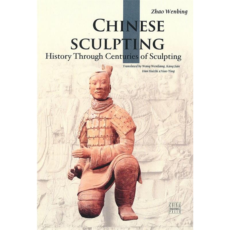 Chinese Sculpting Chinese Sculpting